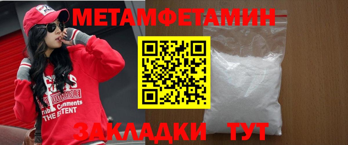 Амфетамин VHQ Кингисепп