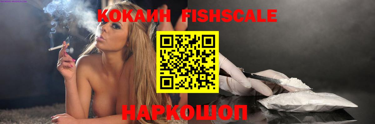 Кингисепп  Cocaine Боливия  COCAIN  Вход с VPN  Cocaine 98% 