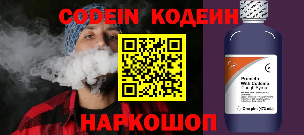 Конопля Кингисепп