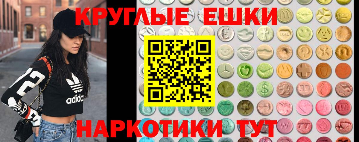Ecstasy DUBAI Кингисепп
