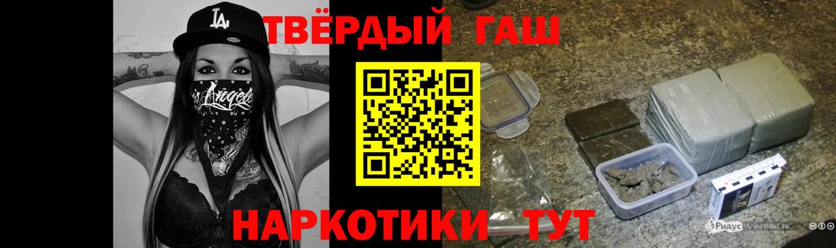Кингисепп  ГАШИШ Ice-O-Lator  Вход с VPN  ГАШИШ  ГАШИШ хэш 