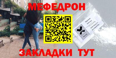 прущие грибы Коммунар