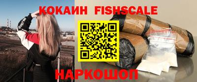 альфа пвп VHQ Конаково