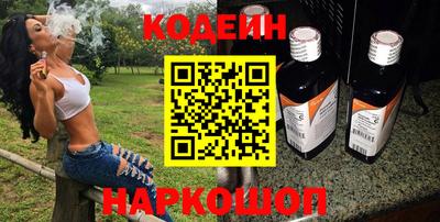 прущие крисы Комсомольск-на-Амуре