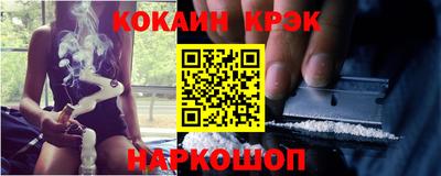 альфа пвп VHQ Конаково
