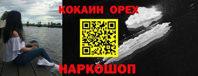 прущие крисы Комсомольск-на-Амуре