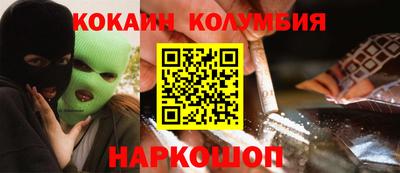 прущие грибы Коммунар