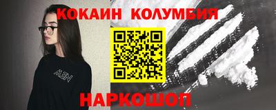 прущие крисы Комсомольск-на-Амуре