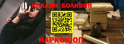 прущие крисы Комсомольск-на-Амуре