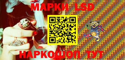 прущие крисы Комсомольск-на-Амуре
