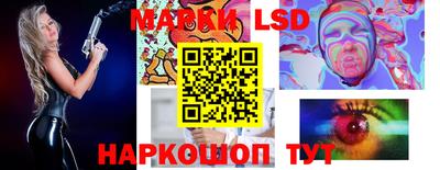 прущие крисы Комсомольск-на-Амуре