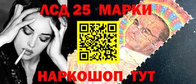 прущие крисы Комсомольск-на-Амуре