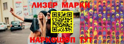 альфа пвп VHQ Конаково