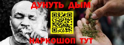 прущие грибы Коммунар