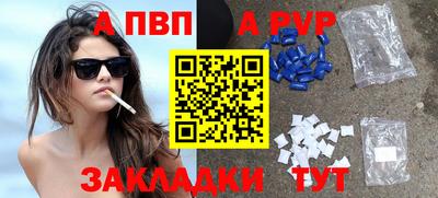 прущие крисы Комсомольск-на-Амуре