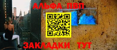 прущие крисы Комсомольск-на-Амуре