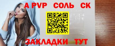 прущие крисы Комсомольск-на-Амуре
