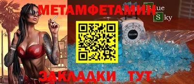 прущие крисы Комсомольск-на-Амуре