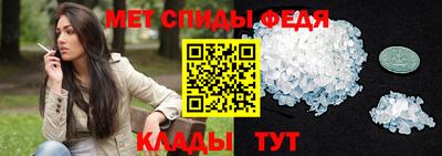 прущие крисы Комсомольск-на-Амуре