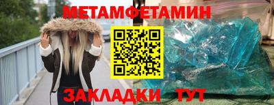 прущие крисы Комсомольск-на-Амуре