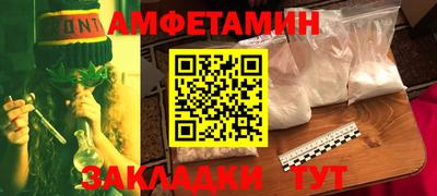 прущие крисы Комсомольск-на-Амуре