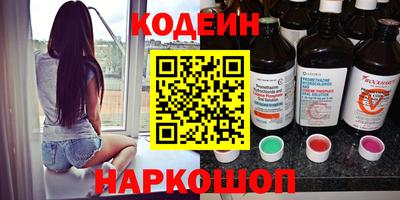 альфа пвп VHQ Конаково