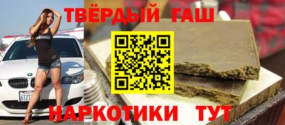 альфа пвп VHQ Конаково