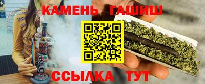 прущие крисы Комсомольск-на-Амуре