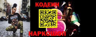 прущие грибы Коммунар