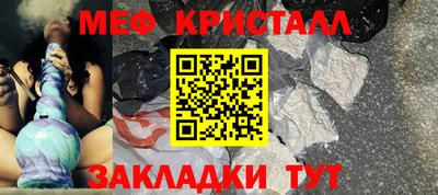 альфа пвп VHQ Конаково