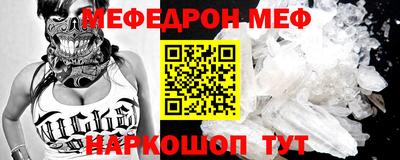 альфа пвп VHQ Конаково