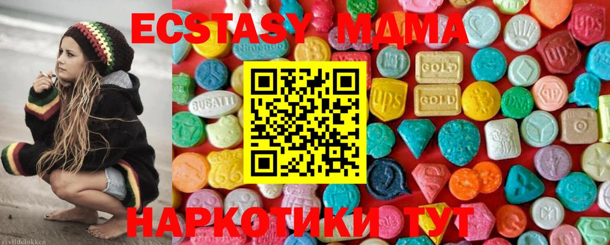 MDMA Molly Кингисепп