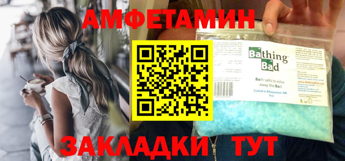 Первитин Декстрометамфетамин 99.9% Кингисепп