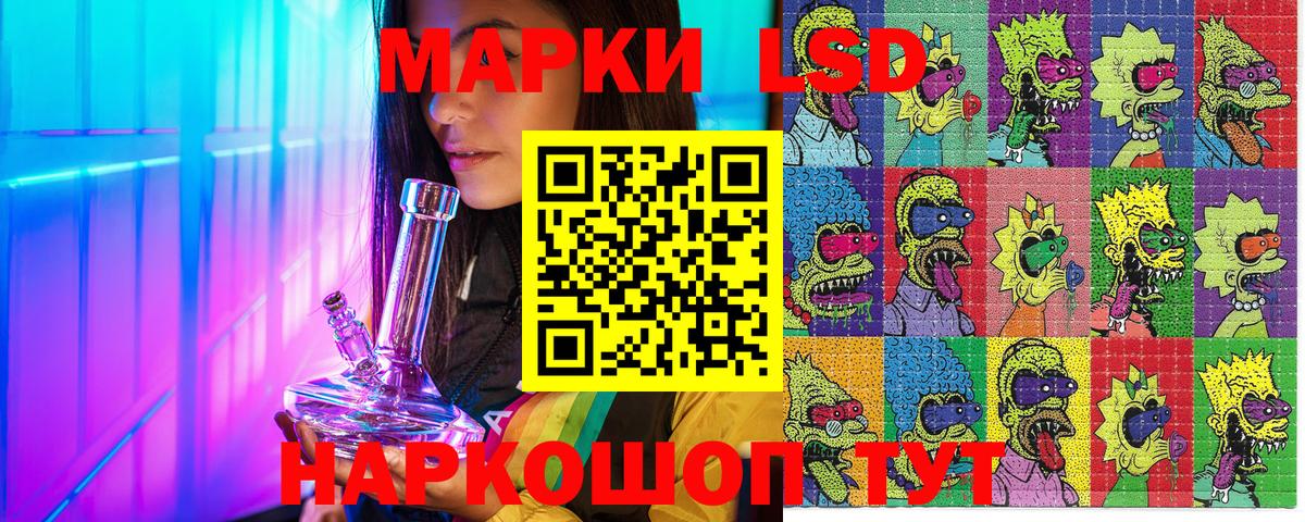 Марихуана  Лсд 25  Меф   Кингисепп  ГАШИШ  Гашиш  КОКАИН  Вход с VPN 