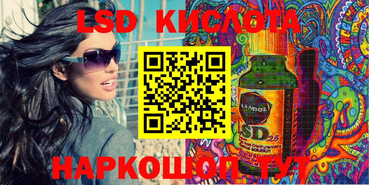 Марки N-bome 1500мкг Кингисепп