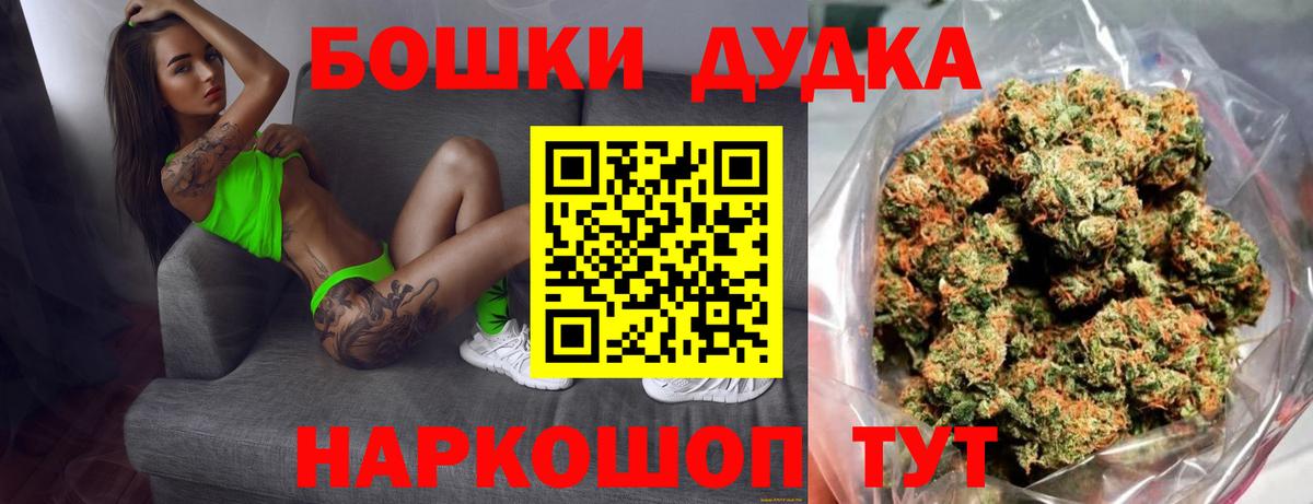 Каннабис Bruce Banner  Конопля гибрид  Марихуана планчик  Кингисепп  Вход с VPN  Бошки марихуана план 