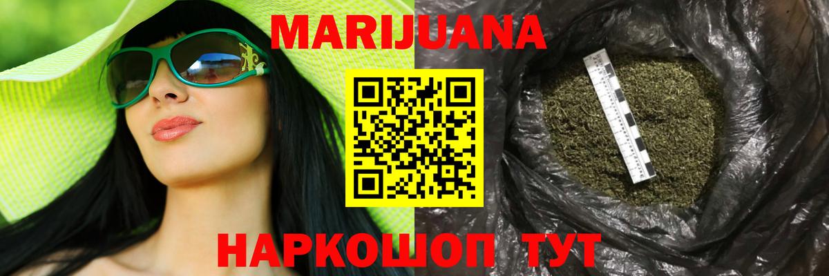 Каннабис ГИДРОПОН Кингисепп